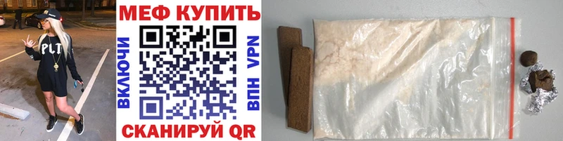 Где можно купить наркотики Армавир Гашиш  МЕТАДОН  СОЛЬ  МАРИХУАНА  МЕФ  Cocaine 