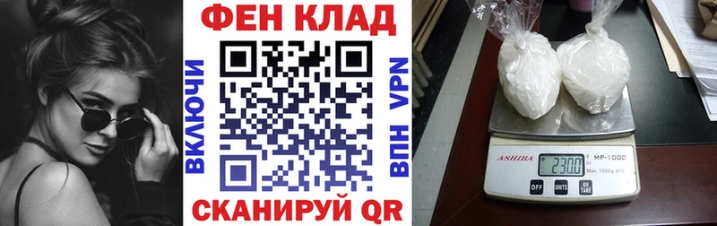 Amphetamine 98% MEGA ONION маркетплейс Telegram Армавир