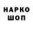 Кетамин VHQ Shershulkins