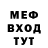 МЕТАДОН VHQ X_Xory