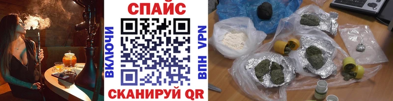 Бутират буратино  где купить наркоту  Армавир 