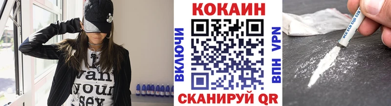 цены   Армавир  Кокаин 97% 