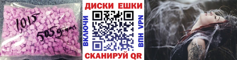 Экстази 99%  ОМГ ОМГ онион  Армавир 