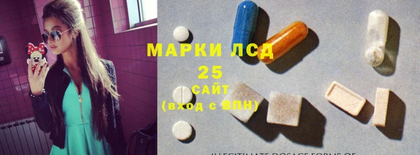 MESCALINE Новокубанск