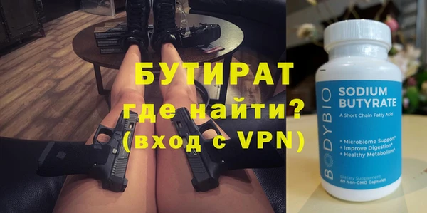наркотики Беломорск