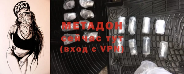 амфетамин Белокуриха