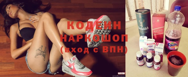 кристаллы Белоозёрский