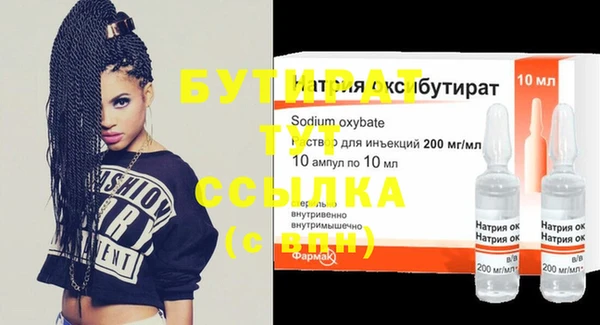 амфетамин Белокуриха