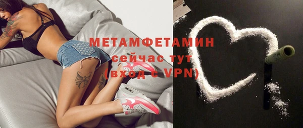 амфетамин Белокуриха