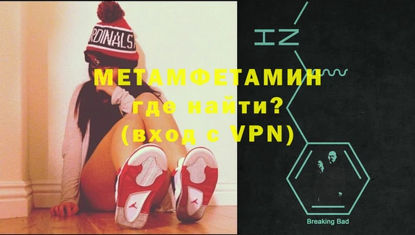 скорость mdpv Балахна