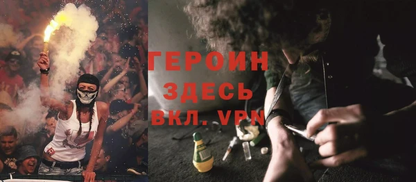 кристаллы Белоозёрский