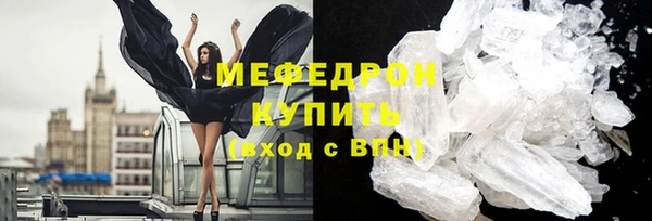 амфетамин Белокуриха