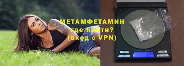первитин Баксан