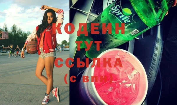 2c-b Балабаново