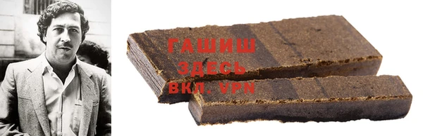 каннабис Новозыбков