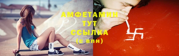 амфетамин Белокуриха