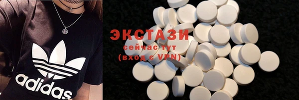 кристаллы Белоозёрский