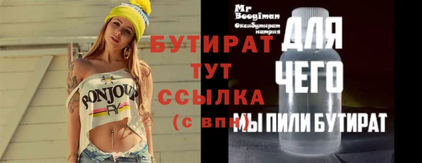 наркотики Беломорск