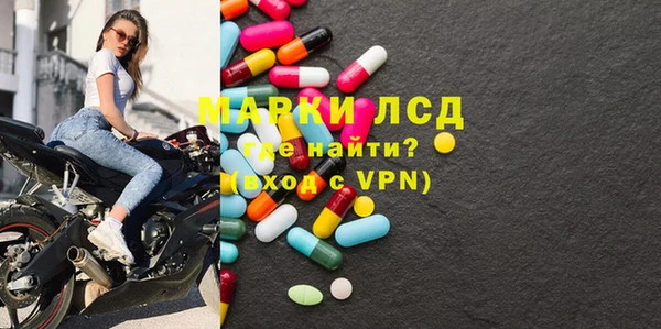 кристаллы Белоозёрский