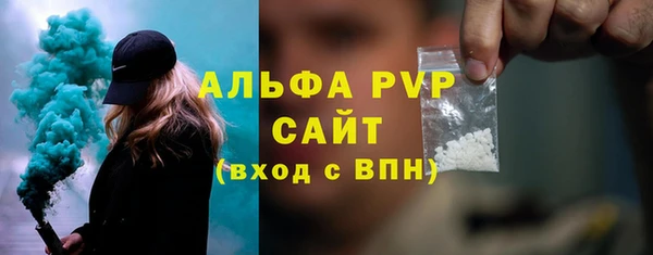 наркотики Беломорск