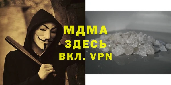мефедрон Новодвинск