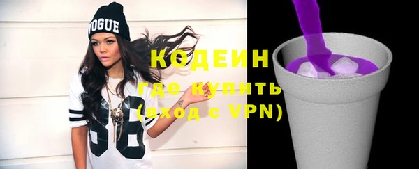MESCALINE Новокубанск