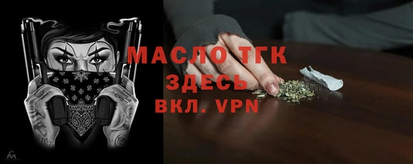 амфетамин Белокуриха