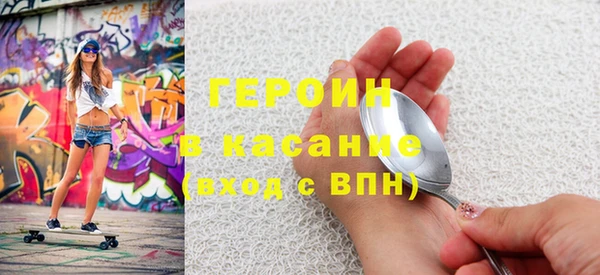 мефедрон Новодвинск