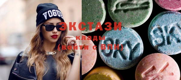 кристаллы Белоозёрский