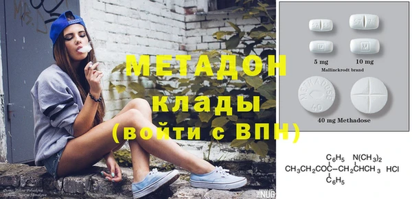 амфетамин Белокуриха