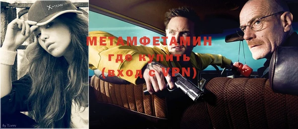 амфетамин Белокуриха
