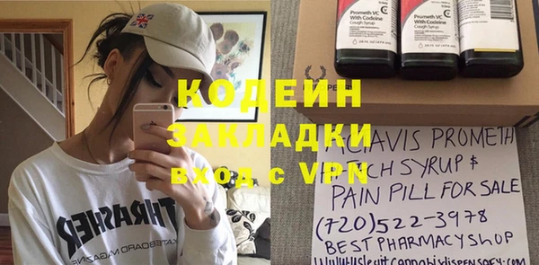 амфетамин Белокуриха