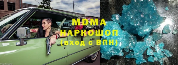 кристаллы Белоозёрский