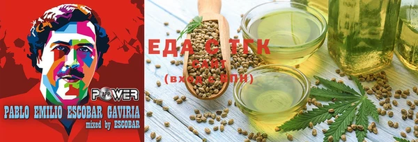 кристаллы Белоозёрский