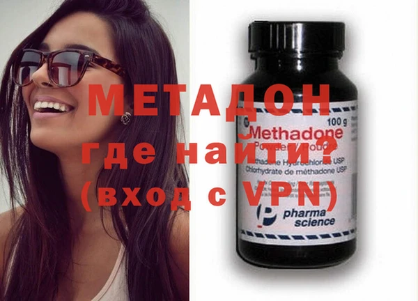 амфетамин Белокуриха