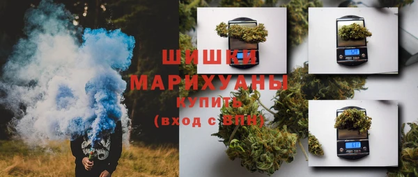 амфетамин Белокуриха