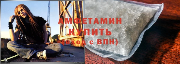 кристаллы Белоозёрский