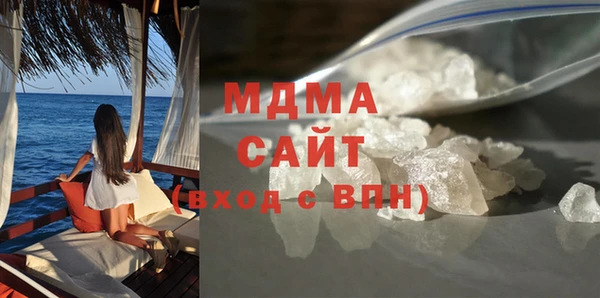 амфетамин Белокуриха