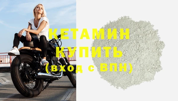 кристаллы Белоозёрский