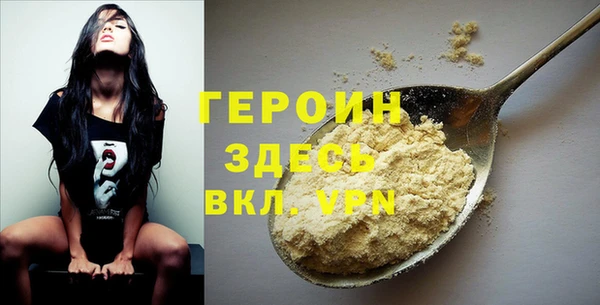 кристаллы Белоозёрский