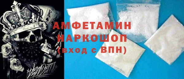 кристаллы Белоозёрский