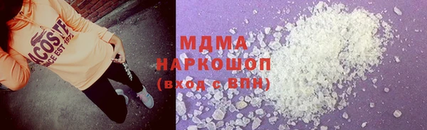 наркотики Беломорск