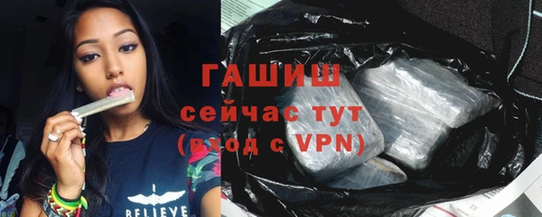 амфетамин Белокуриха