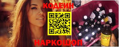 скорость Ливны