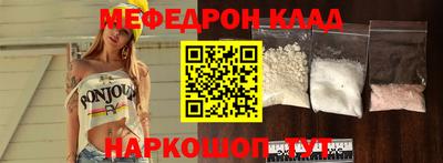 скорость Ливны