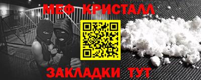мдма Лесосибирск