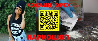 мдма Лесосибирск