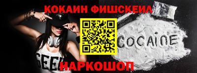 скорость Ливны