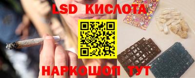 мдма Лесосибирск