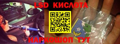 скорость Ливны